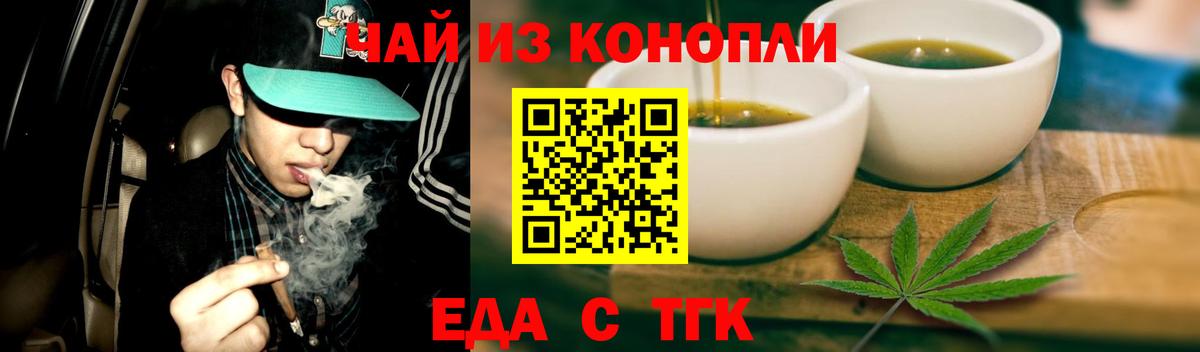 Карасук  Canna-Cookies конопля  Вход с VPN 