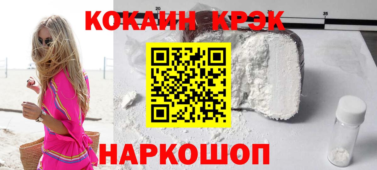 Cocaine Колумбийский Карасук