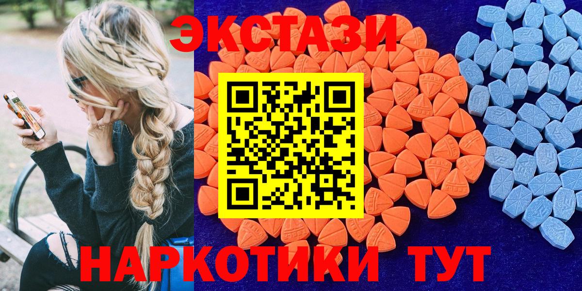 НБОМе  Гашиш  COCAIN  Вход с VPN  MDMA  Канабис  Карасук  МЕФ   Метамфетамин  Alpha PVP СК  