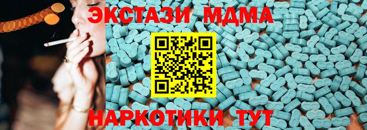 ЭКСТАЗИ DUBAI Карасук
