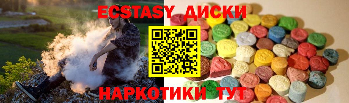 Экстази бентли  Ecstasy бентли  Карасук  Экстази  Вход с VPN 