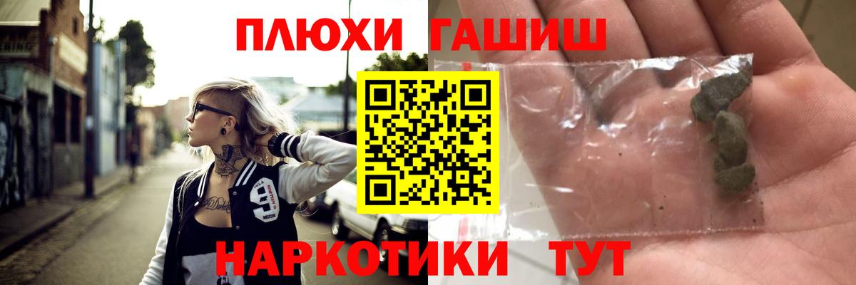 ГАШИШ  Вход с VPN  Карасук  ГАШИШ AMNESIA HAZE 