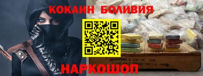 кокаин VHQ Кимры