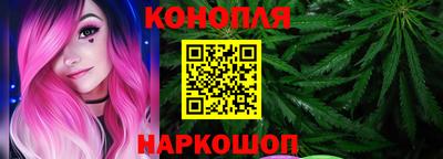 марихуана Кингисепп