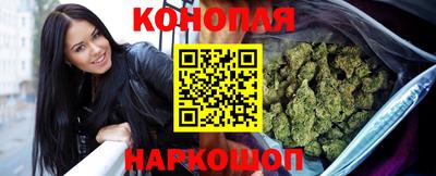 марихуана Кингисепп