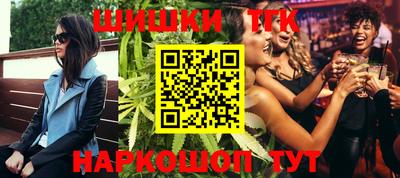 кокаин VHQ Кимры