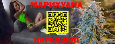 марихуана Кингисепп