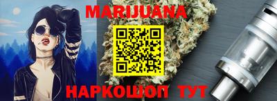 марихуана Кингисепп