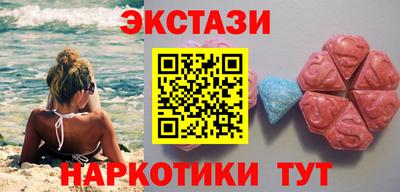 кокаин VHQ Кимры