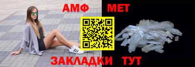 ALPHA-PVP Коммунар