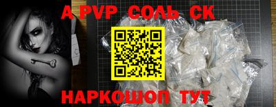 герыч Конаково