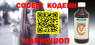 ALPHA-PVP Коммунар