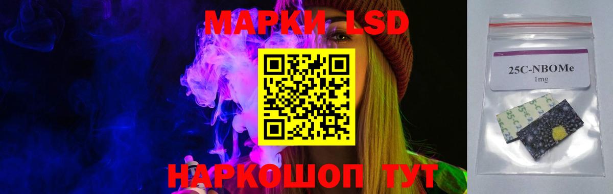 Лсд 25 экстази ecstasy  Вход с VPN  Карасук  LSD-25 экстази  LSD-25 экстази ecstasy 