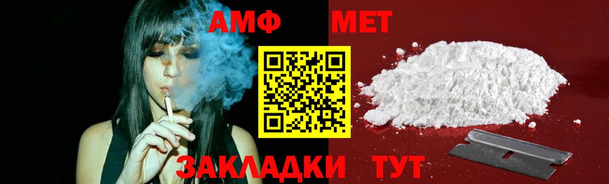 Карасук  Метамфетамин Methamphetamine  Вход с VPN 