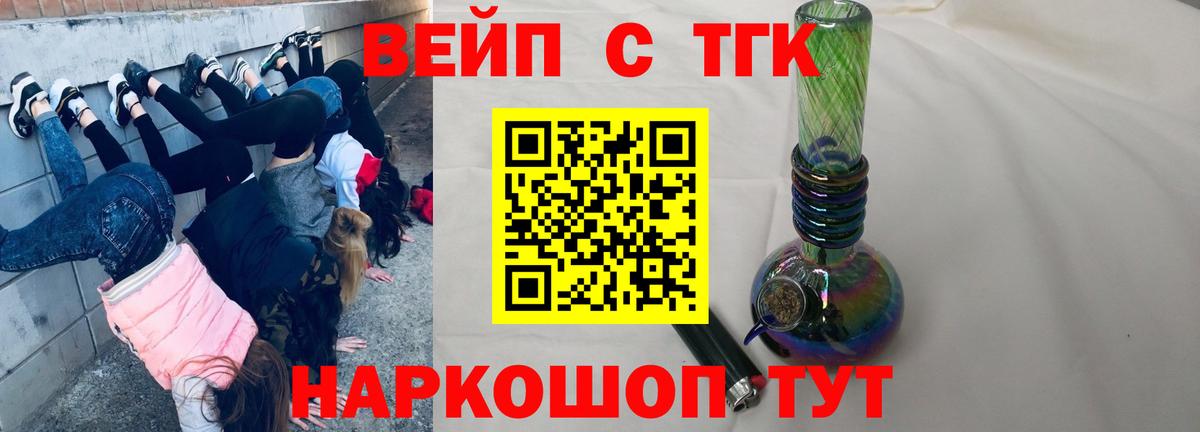 даркнет сайт  Вход с VPN  Карасук  Дистиллят ТГК вейп с тгк 